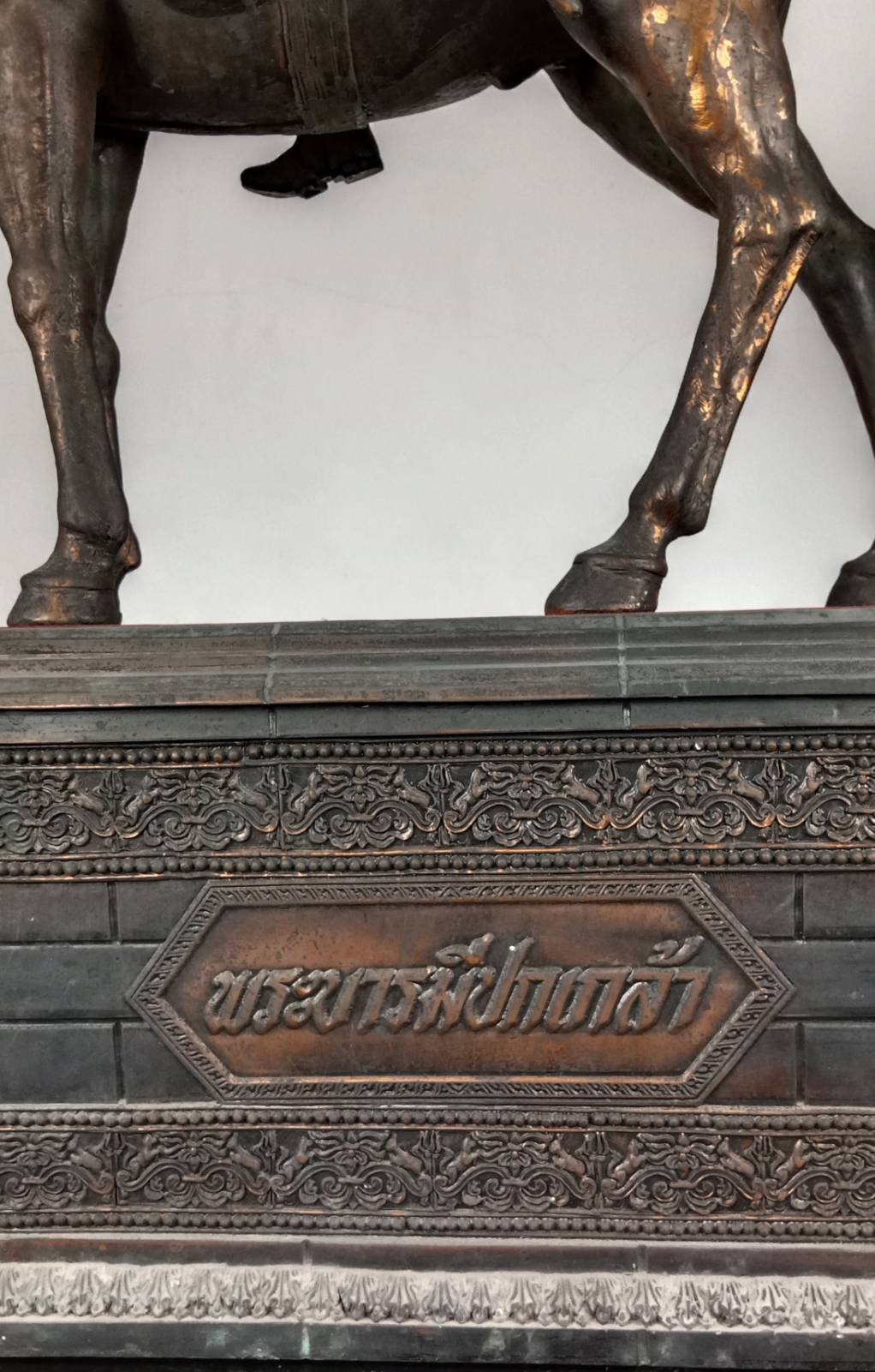 529.พระบรมรูปหล่อในหลวงรัชกาลที่ 5 พระบาทสมเด็จพระปรมินทรมหาจุฬาลงกรณ์ พระจุลจอมเกล้าเจ้าอยู่หัวทรงม้า(พระบรมรูปทรงม้า) องค์ใหญ่