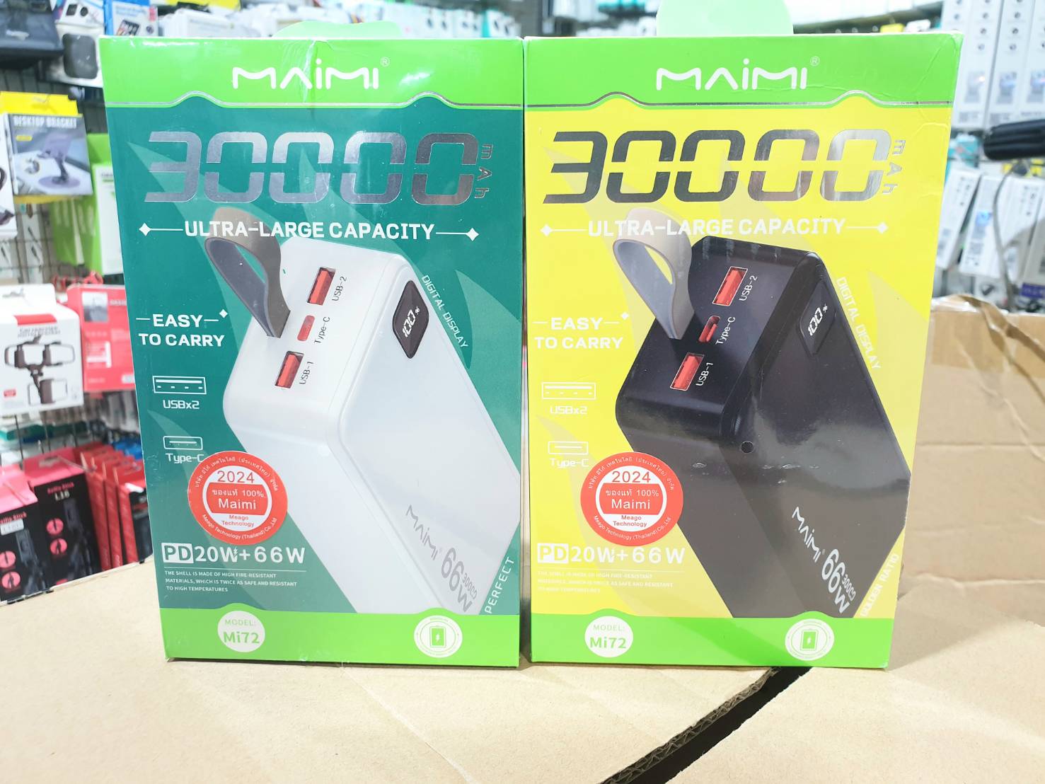 MAIMI Mi72 30000mAh