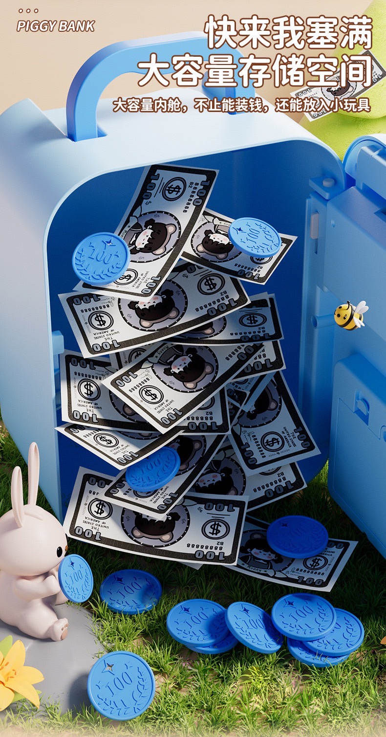 ออมสินการ์ตูน Money Box - 6808