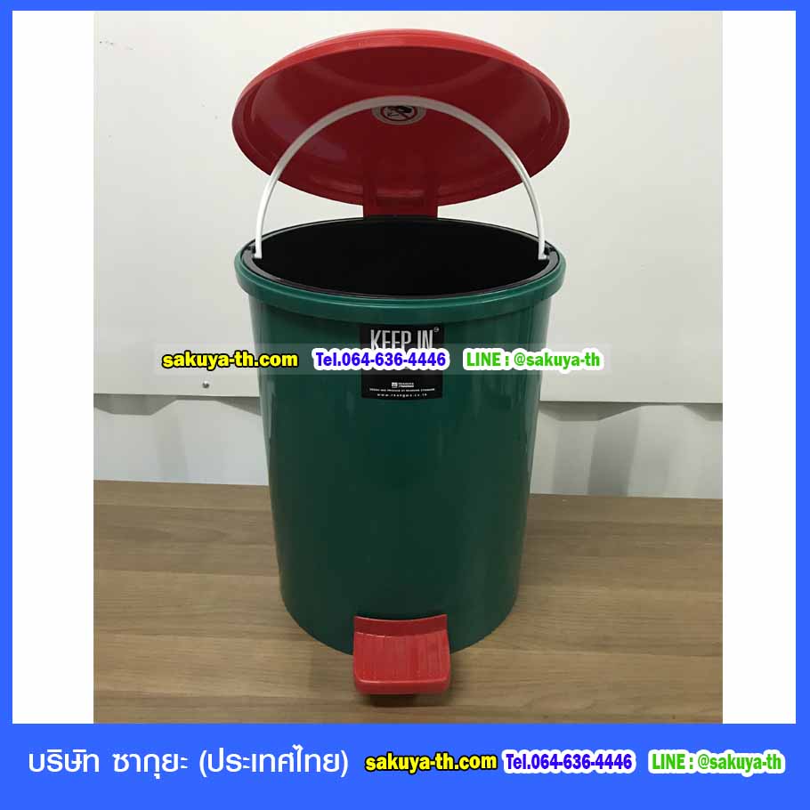 ถังขยะเท้าเหยียบ
