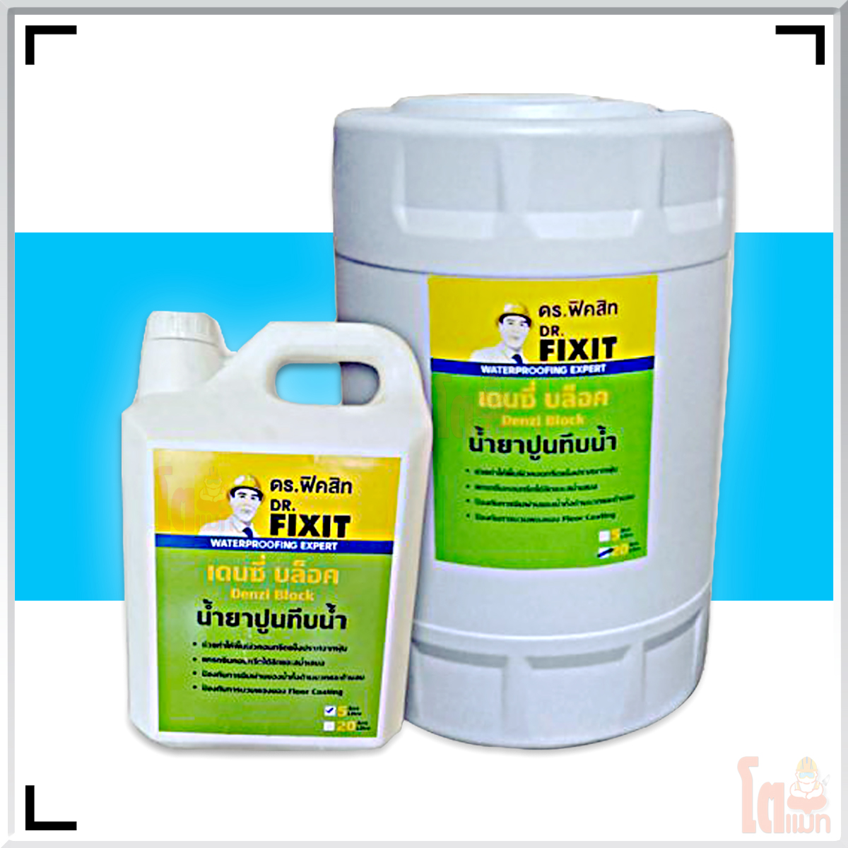 DR.Fixit Denzi-Block ดร.ฟิคสิท เดนซี่บล็อค