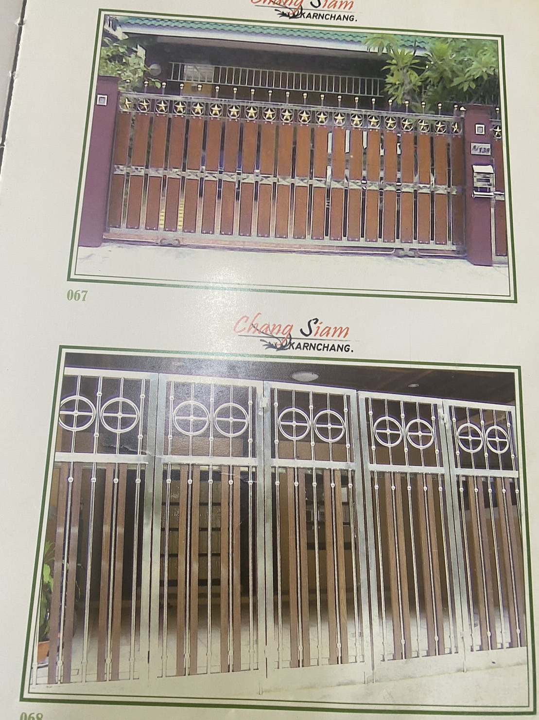 ตัวอย่างลายประตูสเตนเลสหาดใหญ่2