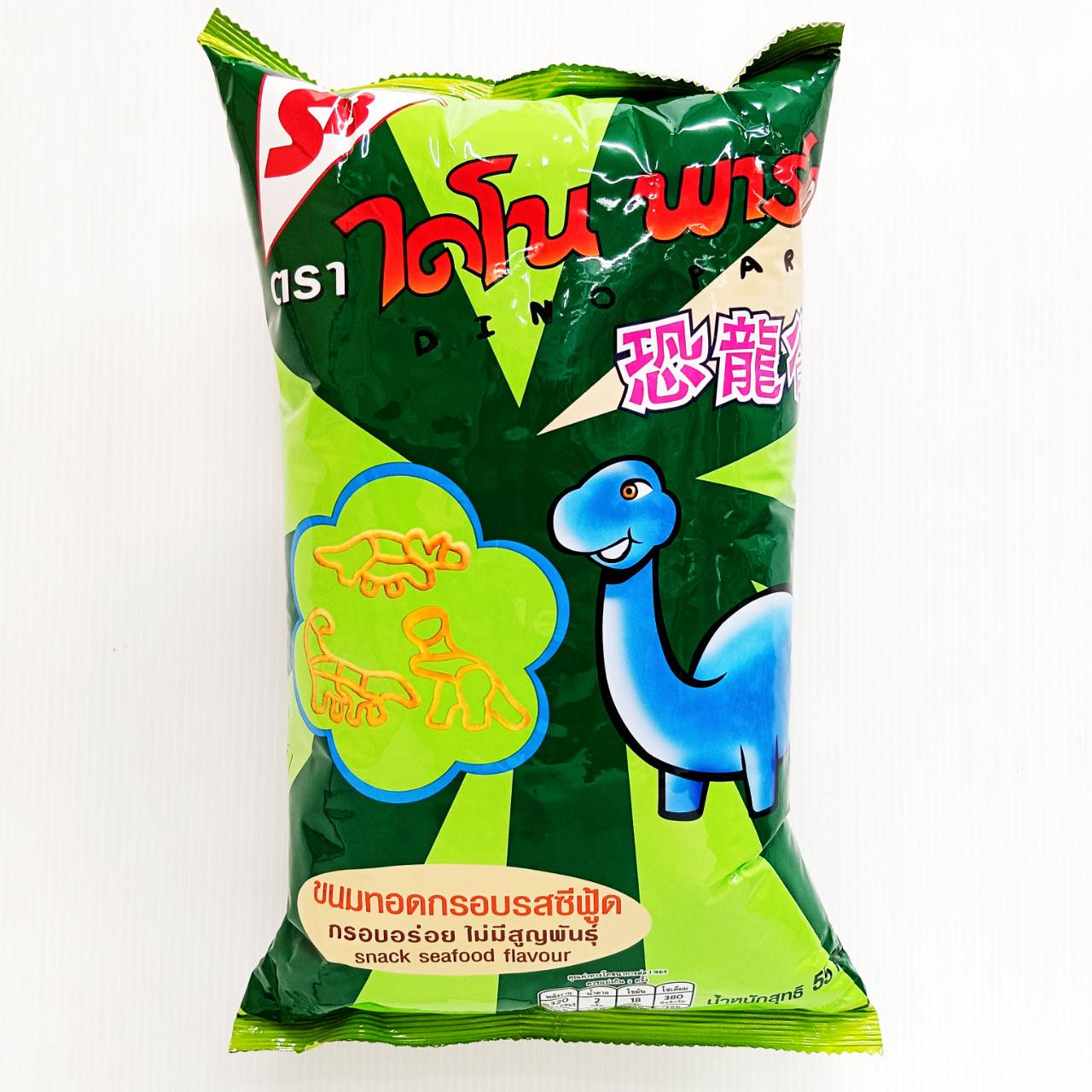 8850820202533 ขนมทอดกรอบ รสซีฟูีด ไดโนพาร์ค 55 กรัม