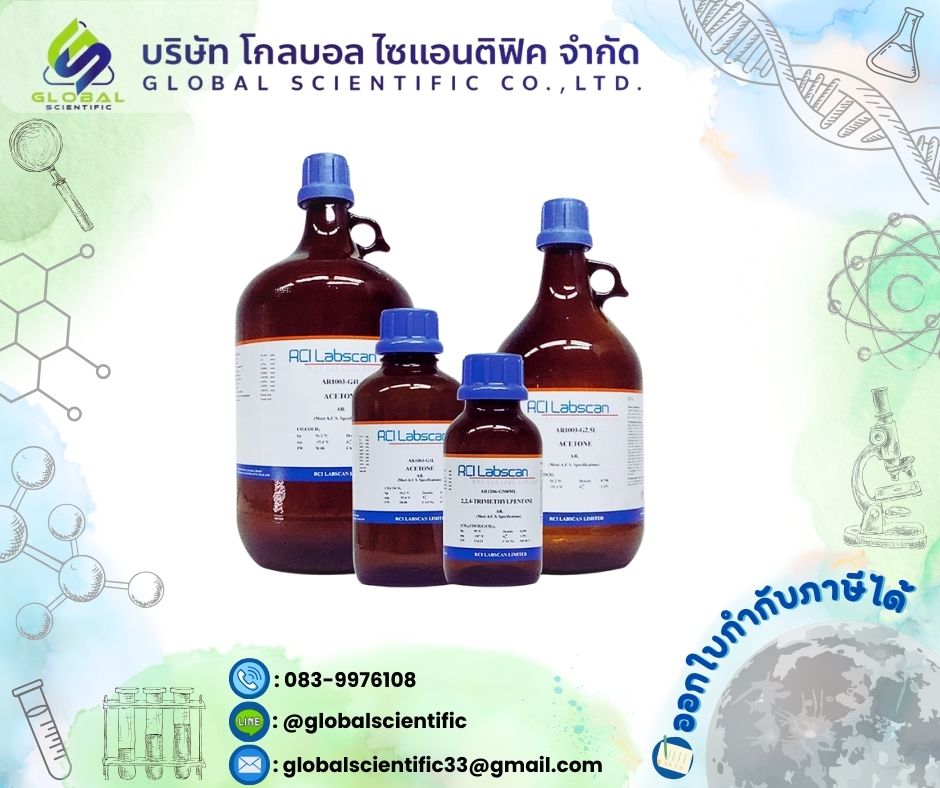 n-Butyl acetate AR.,RCI-Labscan