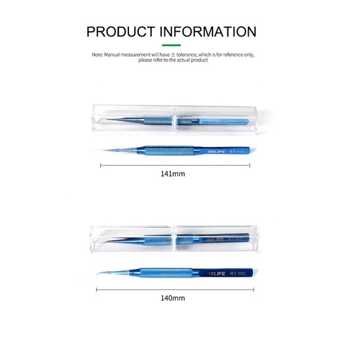 แหนบฟ้า relife ยกวาง ic ต่อลาย คุณภาพสูง