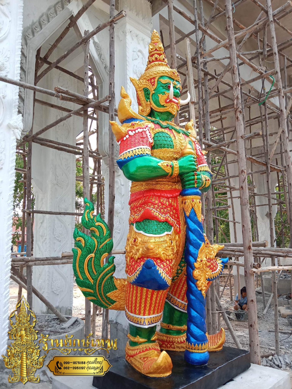 ท้าวเวสสุวรรณ 2.90 เมตร