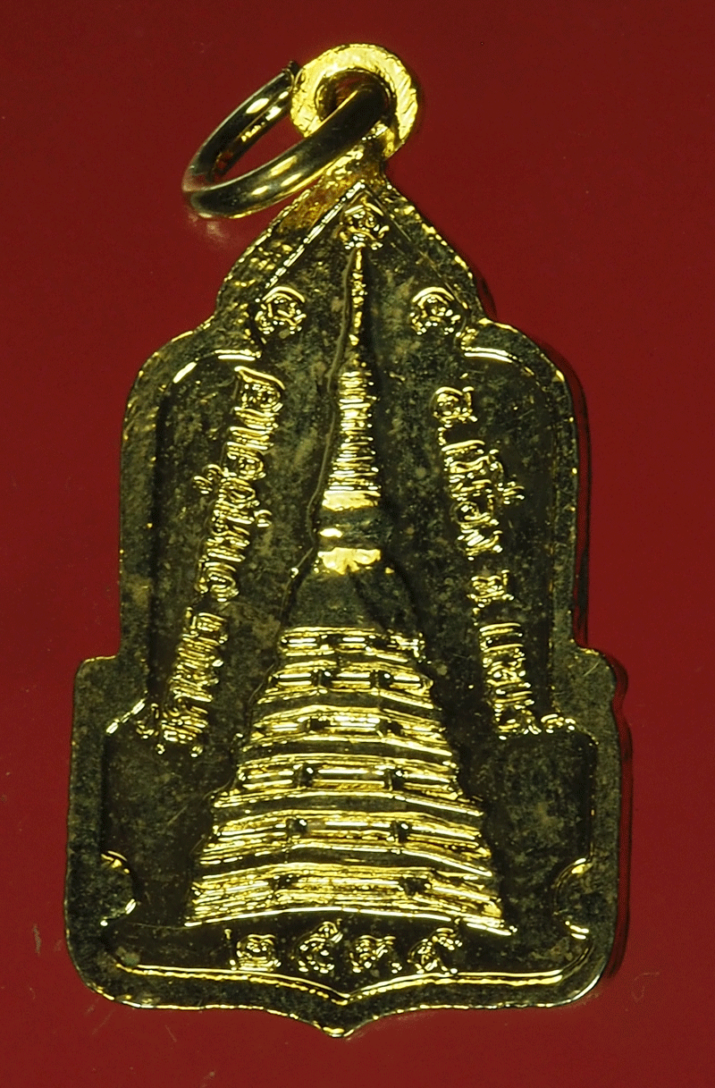 B2305 เหรียญพระธาตุช่อแฮ แพร่ ลงยากระหลั่ยทอง 57