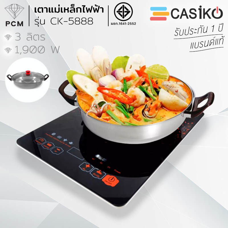 CASIKO (PCM) เตาแม่เหล็กไฟฟ้า CK-5888 1900 Watt