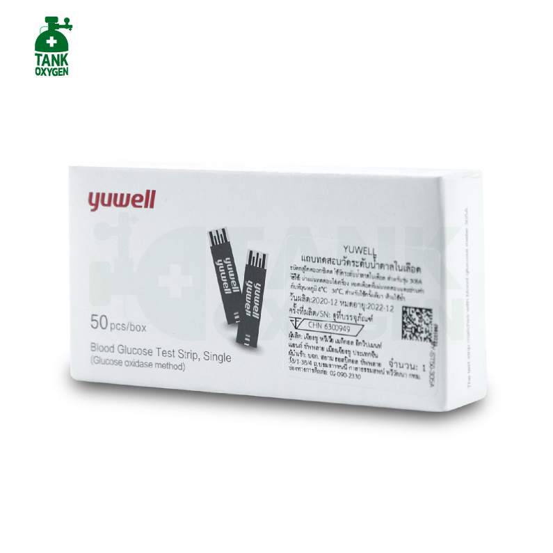 Yuwell แถบตรวจวัดระดับน้ำตาลในเลือด (50 ชิ้น) สำหรับเครื่องตรวจวัดระดับน้ำตาลในเลือด