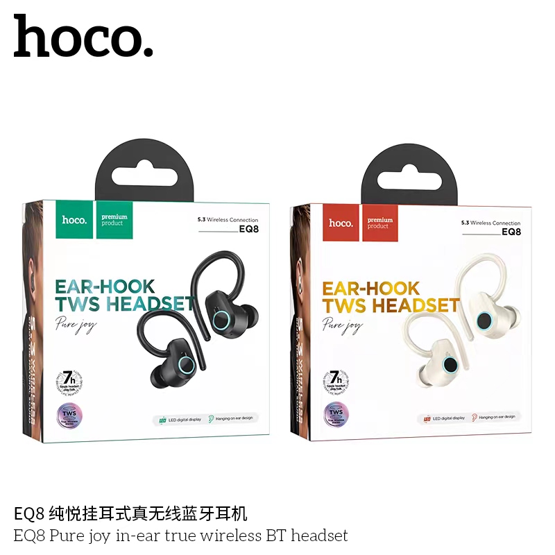 HOCO EQ8
