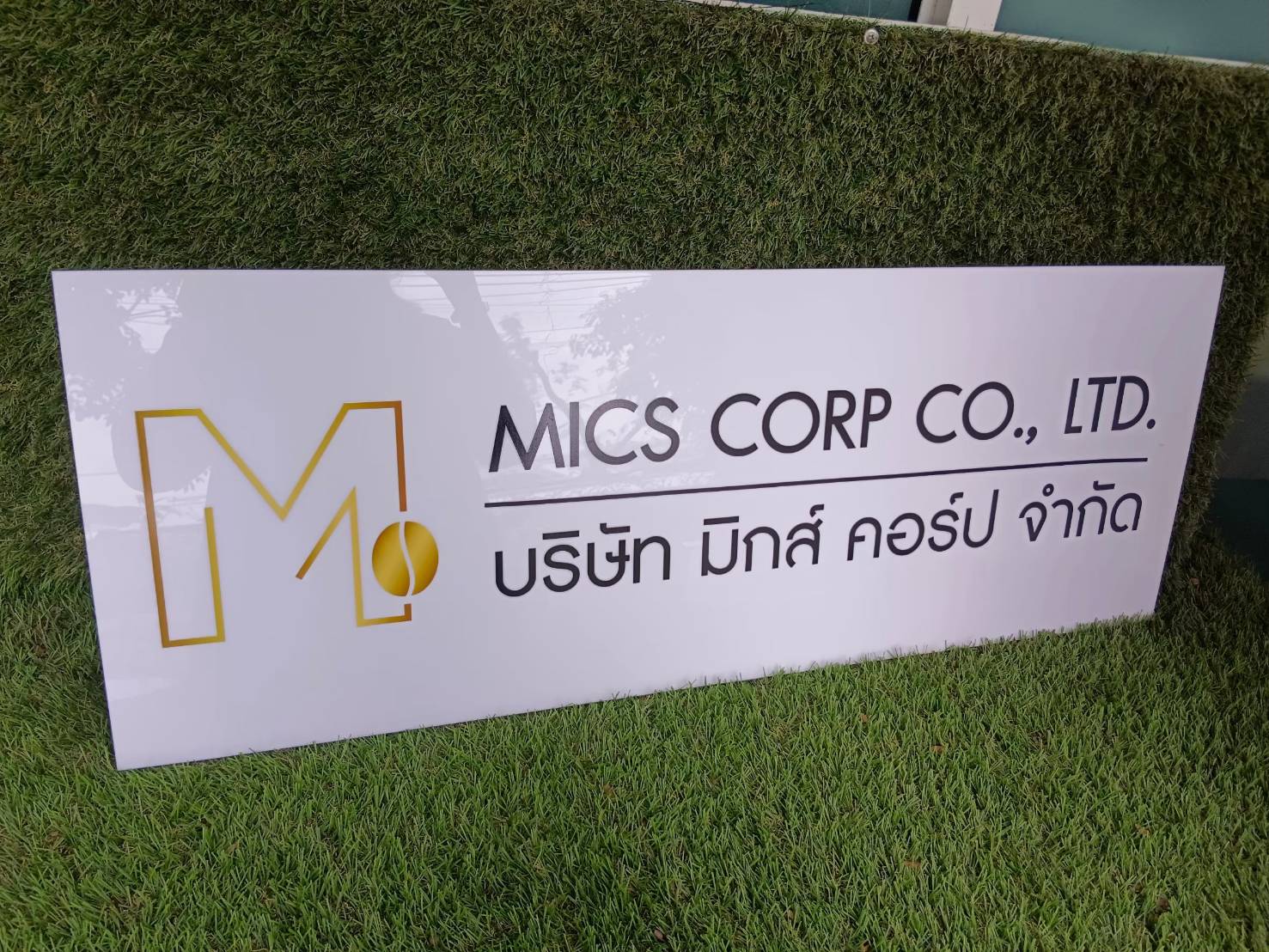 ป้ายอะคริลิคสกรีนUV