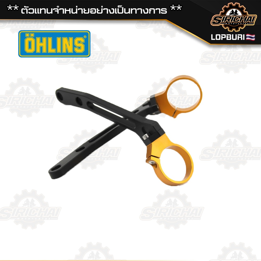 โช๊คหลัง Ohlins Harley Davidson HD 779 Black Line (Road King, Street Glide, Electra Glide etc) 328.5mm +5/-5