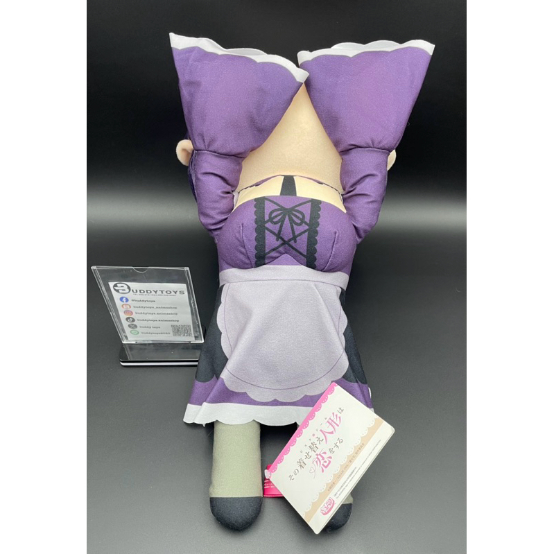 ตุ๊กตา คิตะกาวะ มาริน -หนุ่มเย็บผ้ากับสาวนักคอสเพลย์[My Dress-Up Darling -Plush Doll- Marin: Shizuku Ver.]