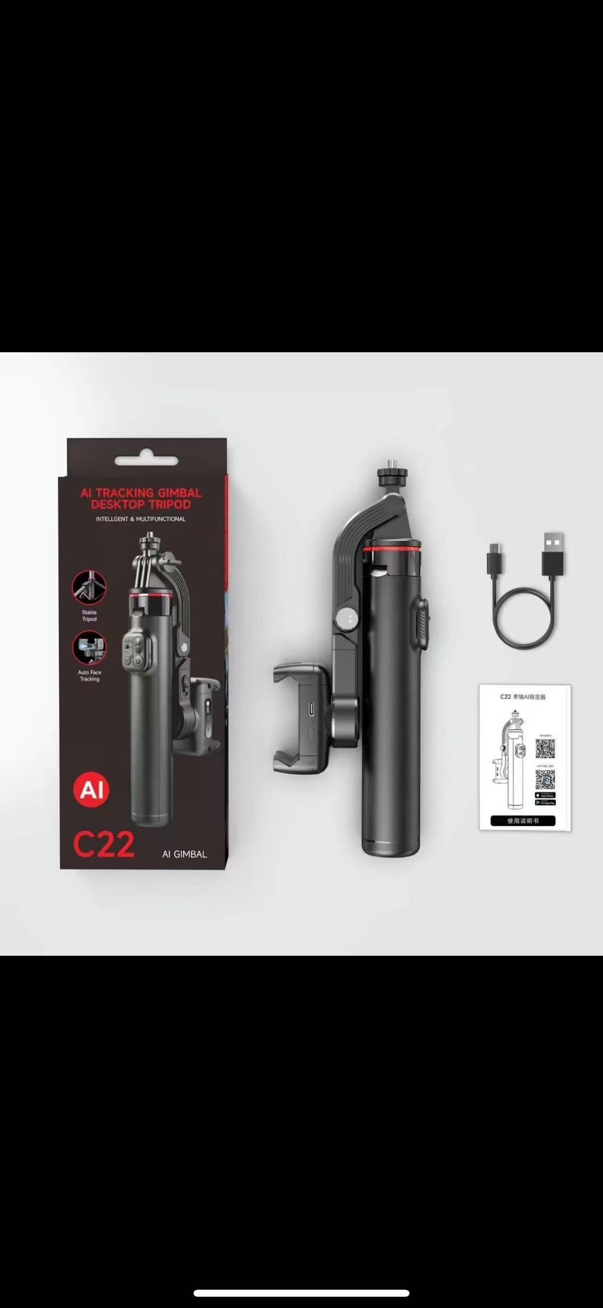 GIMBAL DESKTOP TRIPOD C22
