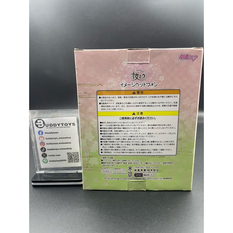 หูฟัง ซากุระ มิกุ(สีชมพู)[Vocaloid Sakura Miku -Image Headphone- (Pink)]