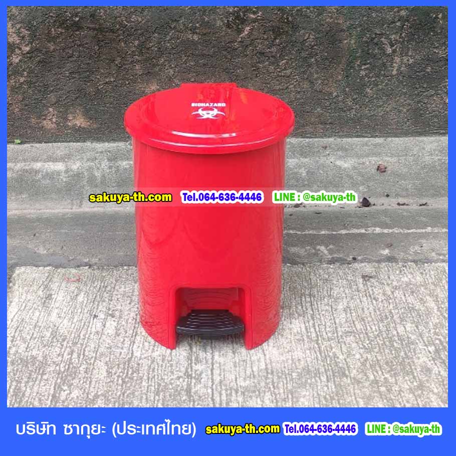 ถังขยะทรงกลม เท้าเหยียบ ถังขยะแยกประเภท 6 ลิตร