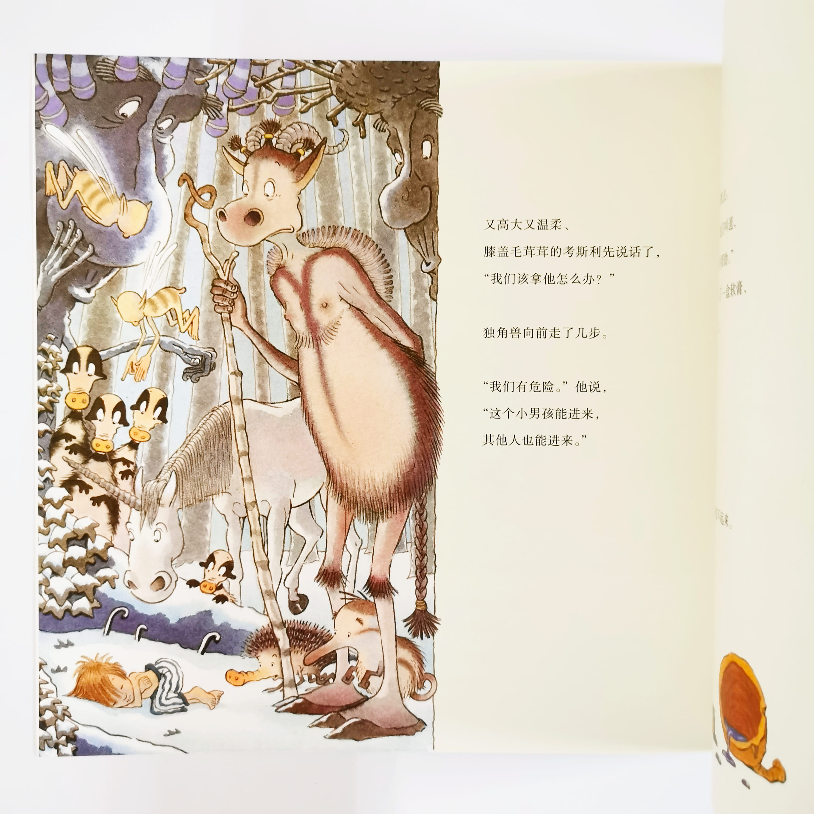 冰雪男孩 The Tale of Jack Frost