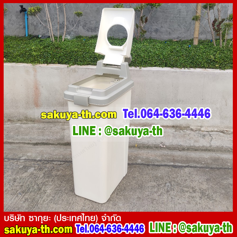 ถังขยะทรงเหลี่ยม ฝา 2 ชั้น 45 ลิตร