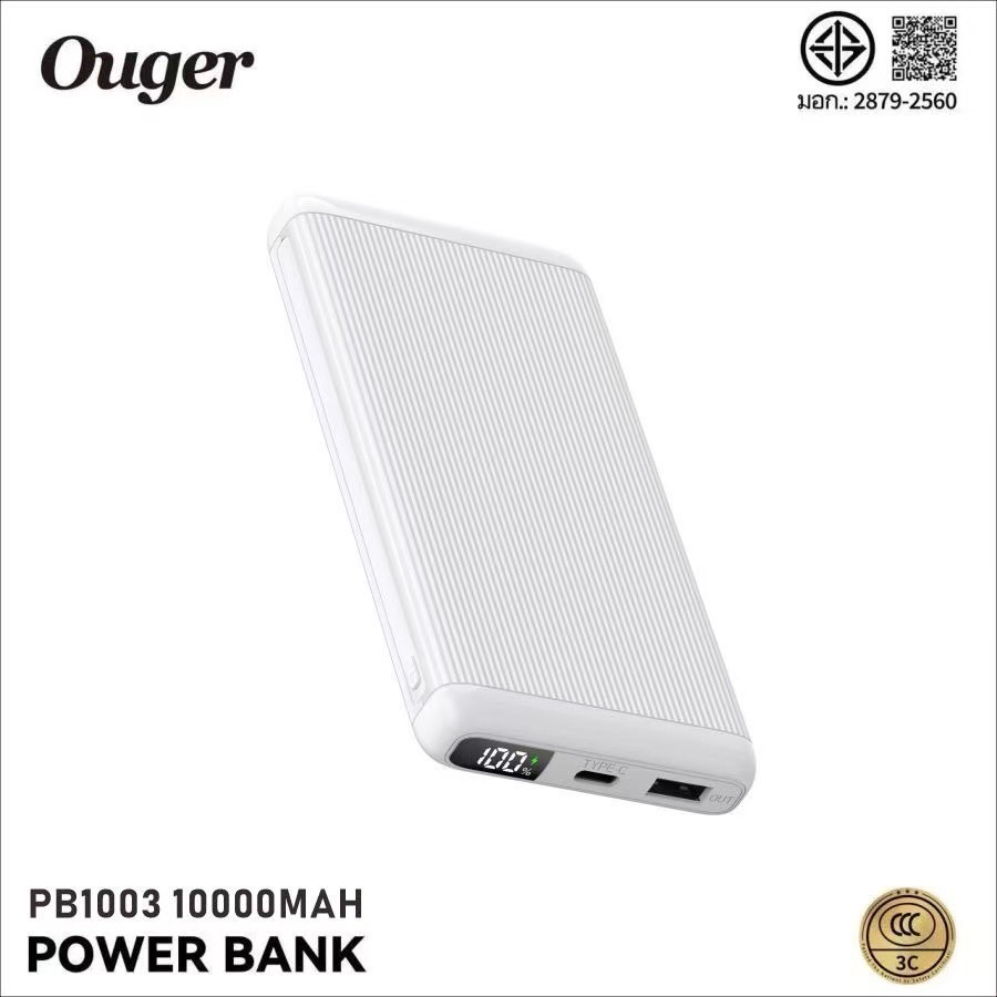 OUGER PB1003 10000mAh CCC