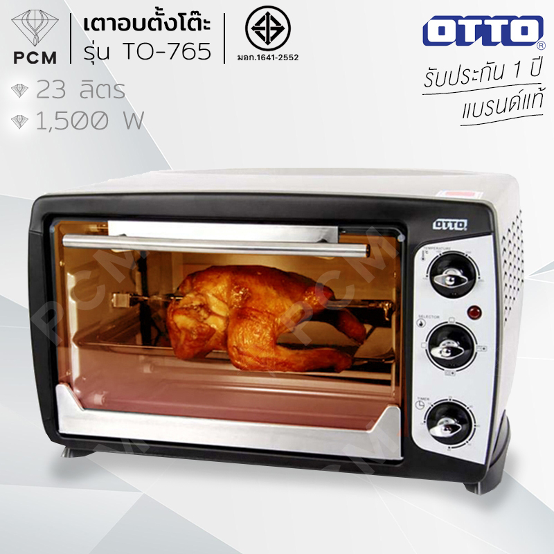 OTTO (PCM) เตาอบไฟฟ้า 23 ลิตร รุ่น TO-765 1500 Watt