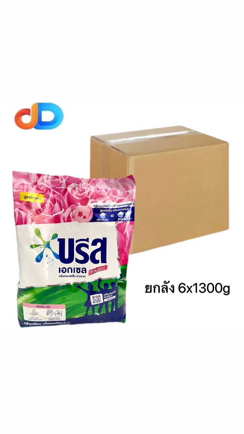 บรีส เอกเซล ซิกเนเจอร์ ฟลอรัล บรีส (สีชมพู)