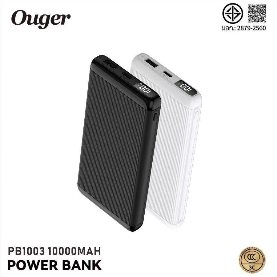 OUGER PB1003 10000mAh CCC