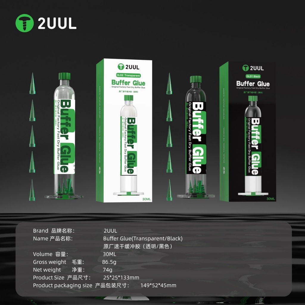 กาว2UUL Black