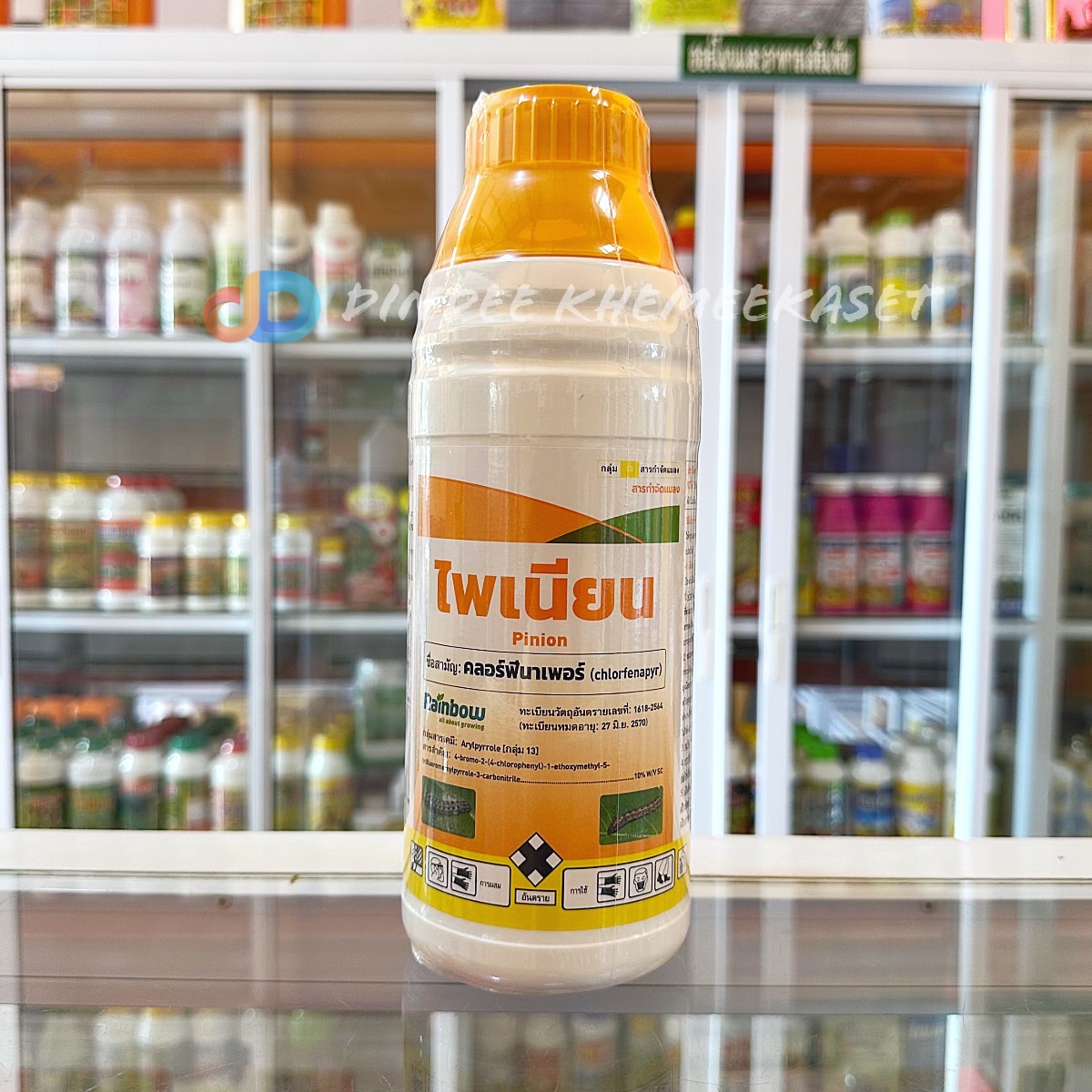ไพเนียน -คลอร์ฟีนาเพอร์ 10% SC เรนโบว์ ขนาด 1 ลิตร ใช้ป้องกันกำจัด หนอนกระทู้ข้าวโพด หนอนหนังเหนียว หนอนรัง หนอนใยผัก