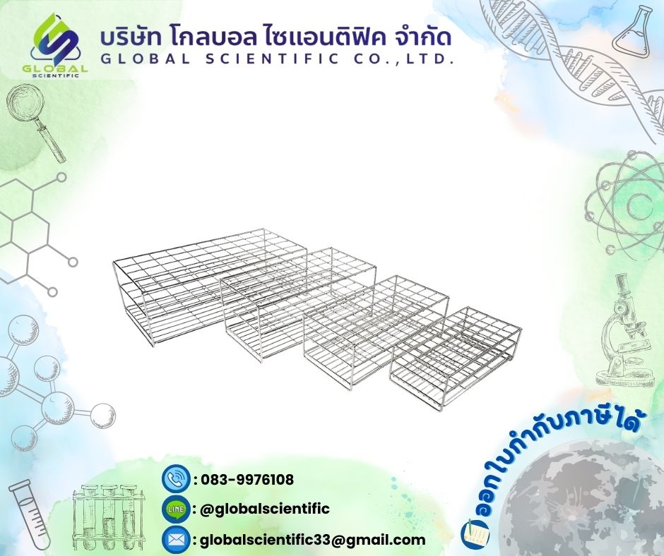 ตะแกรงใส่หลอดทดลอง Stainless Rack 50 ช่อง