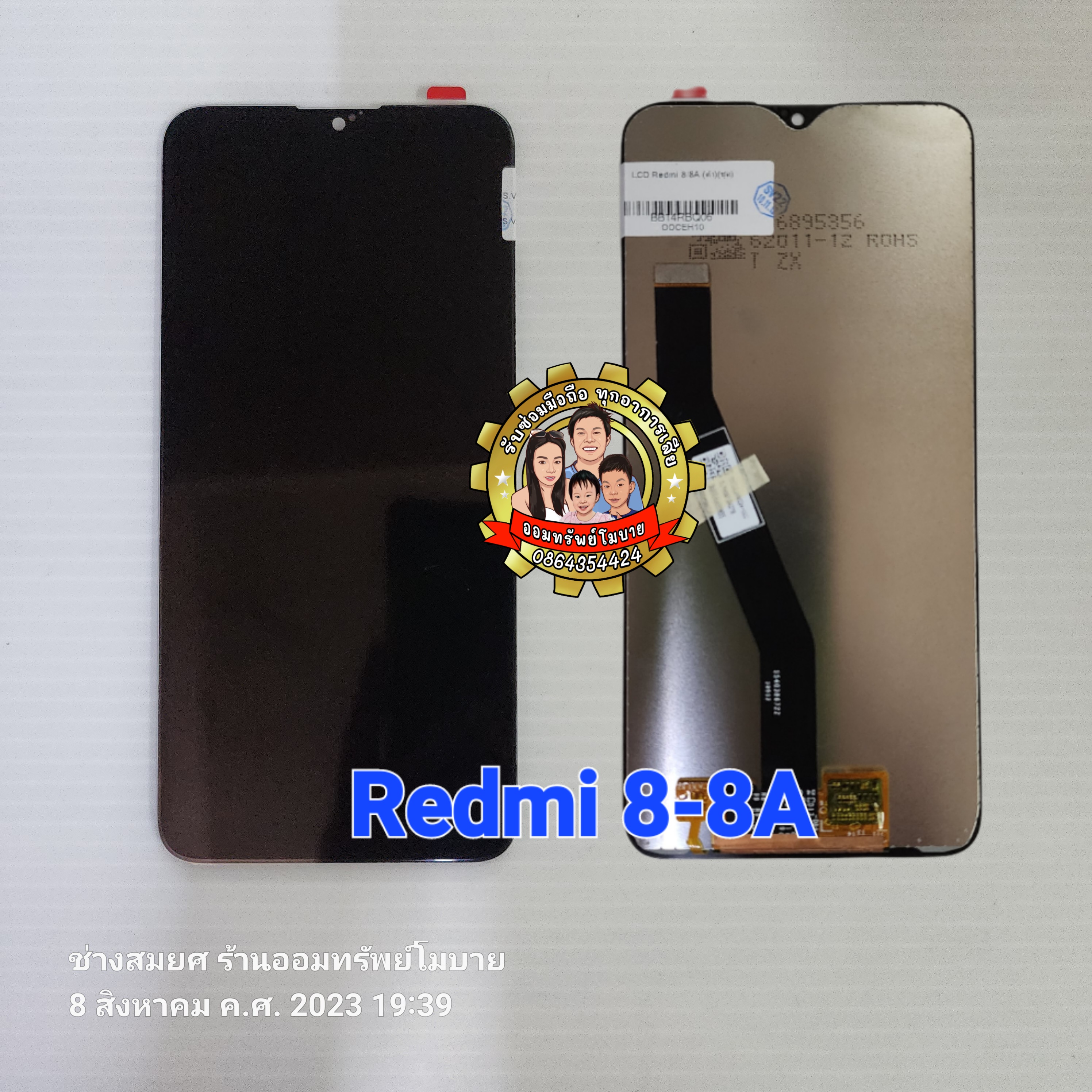 Redmi 8-8A
