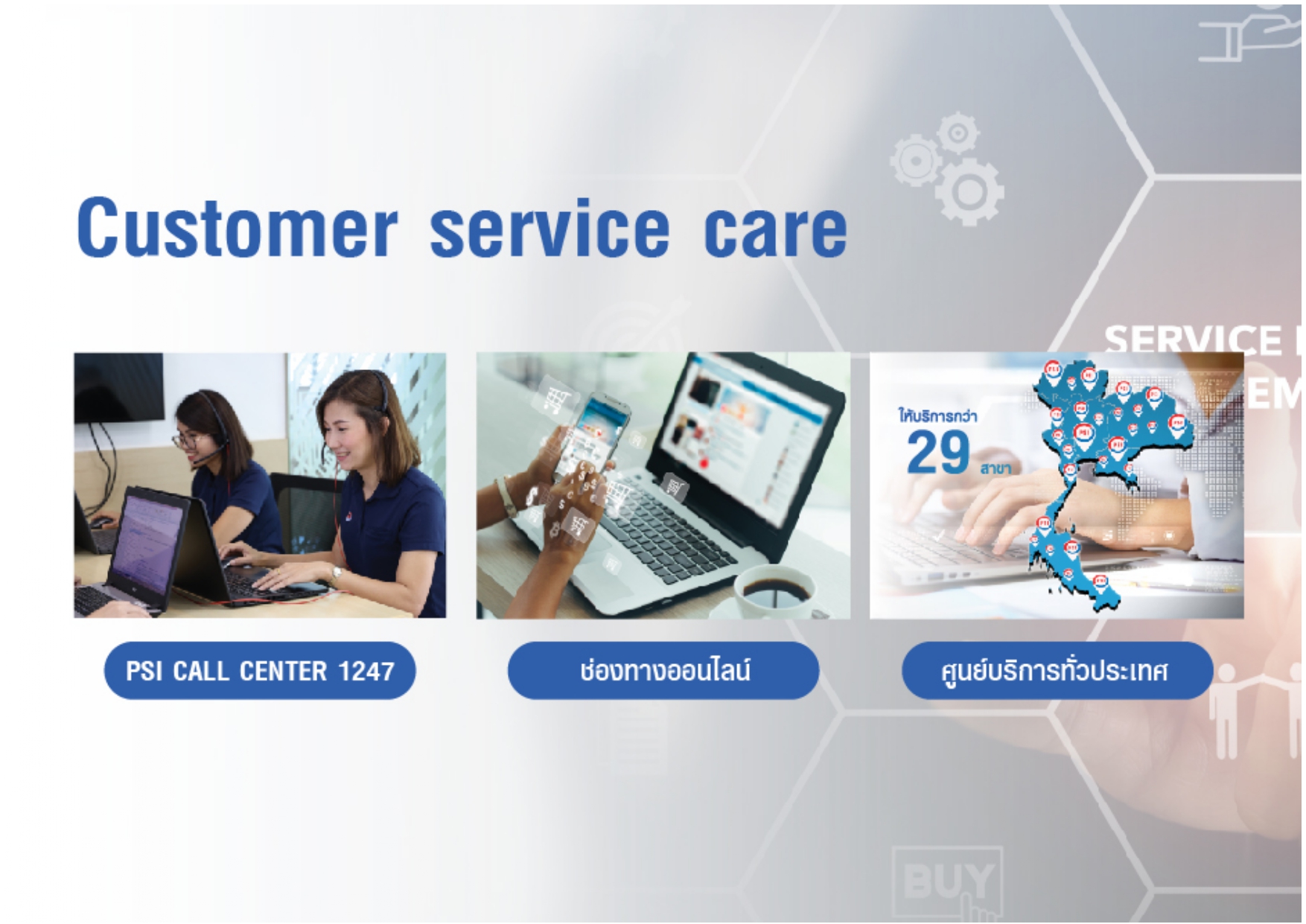 ชุดโซล่าเซลล์ PSI Free 2 Air ราคา 43,900.00 บาท พร้อมติดตั้ง