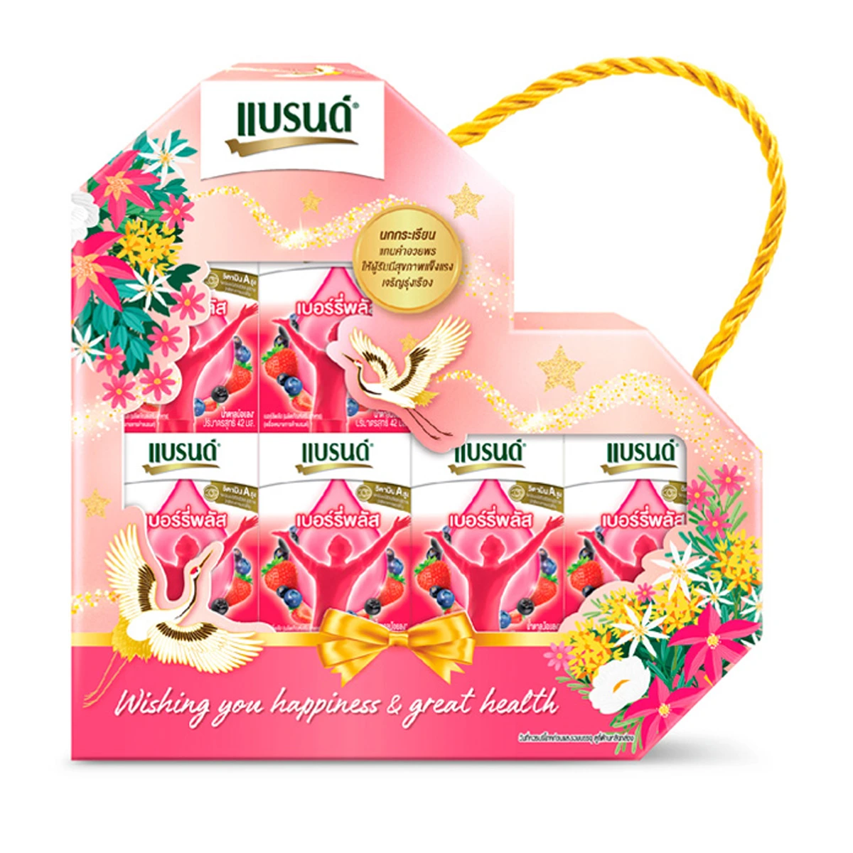 8852001109549 ชุดกล่องของขวัญ วีต้าเบอร์รี่ 6 ขวด