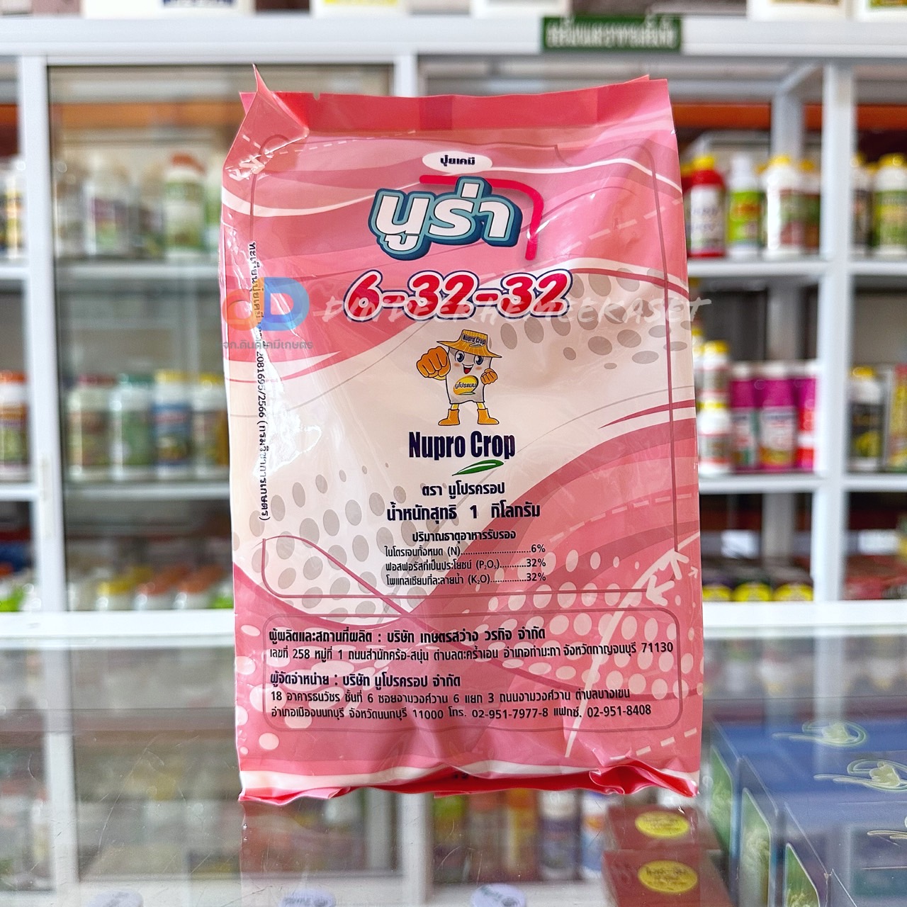 ปุ๋ยเกล็ด นูร่า 6-32-32 : 1 กก เปิดตาดอก ขยายขนาดผล ช่วยสร้างเนื้อ เพิ่มน้ำหนัก