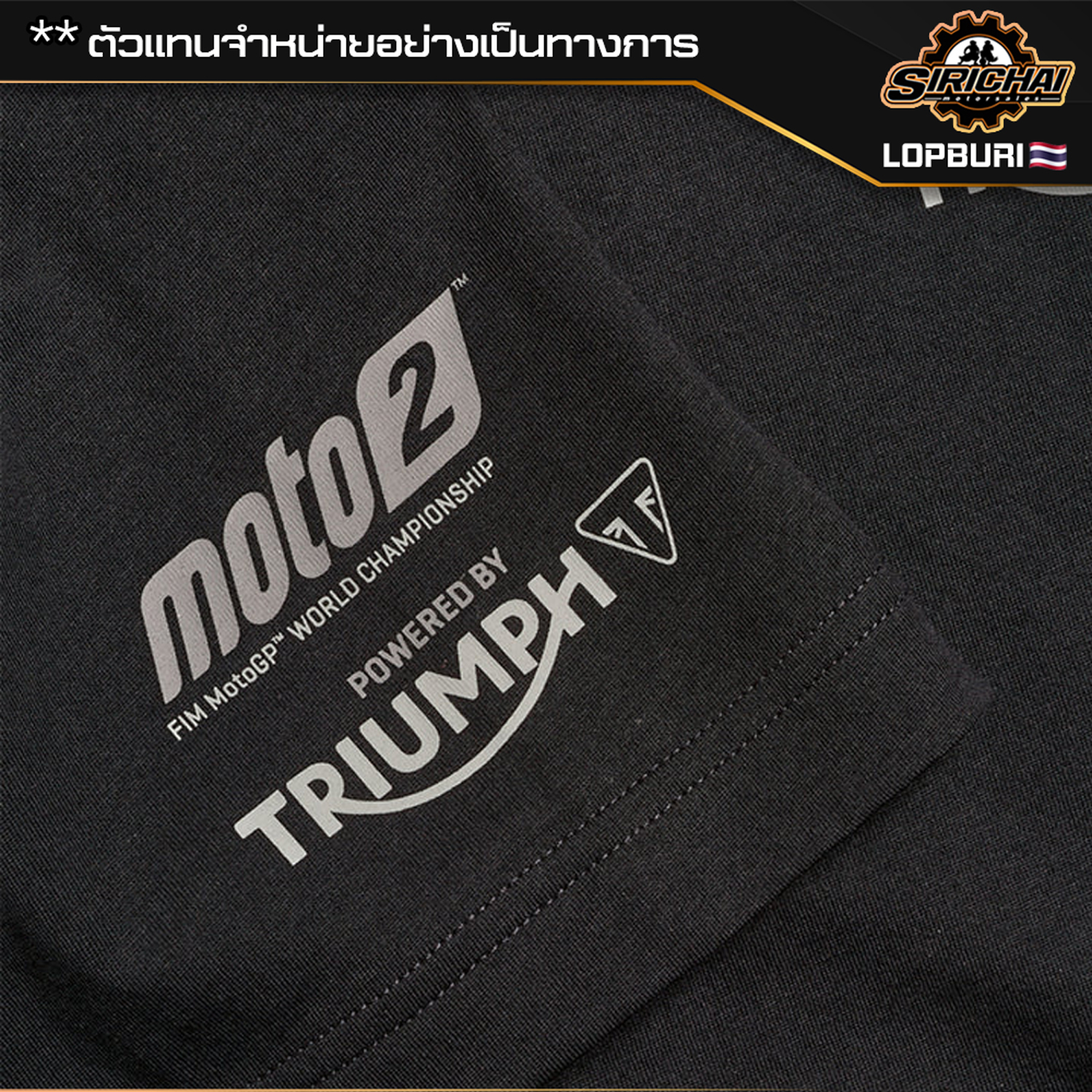 เสื้อยืด Triumph MOTO2 MTSS22902 ของแท้ 100%✅ ( แนะนำลด 1 ไซส์จากปกติ ไซส์ยุโรปคับ )