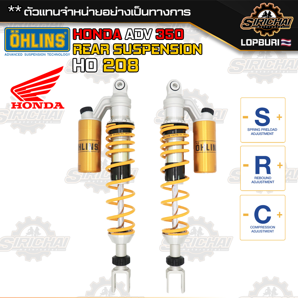 Ohlins Honda ADV 350 / HO 208 แท้ 100%