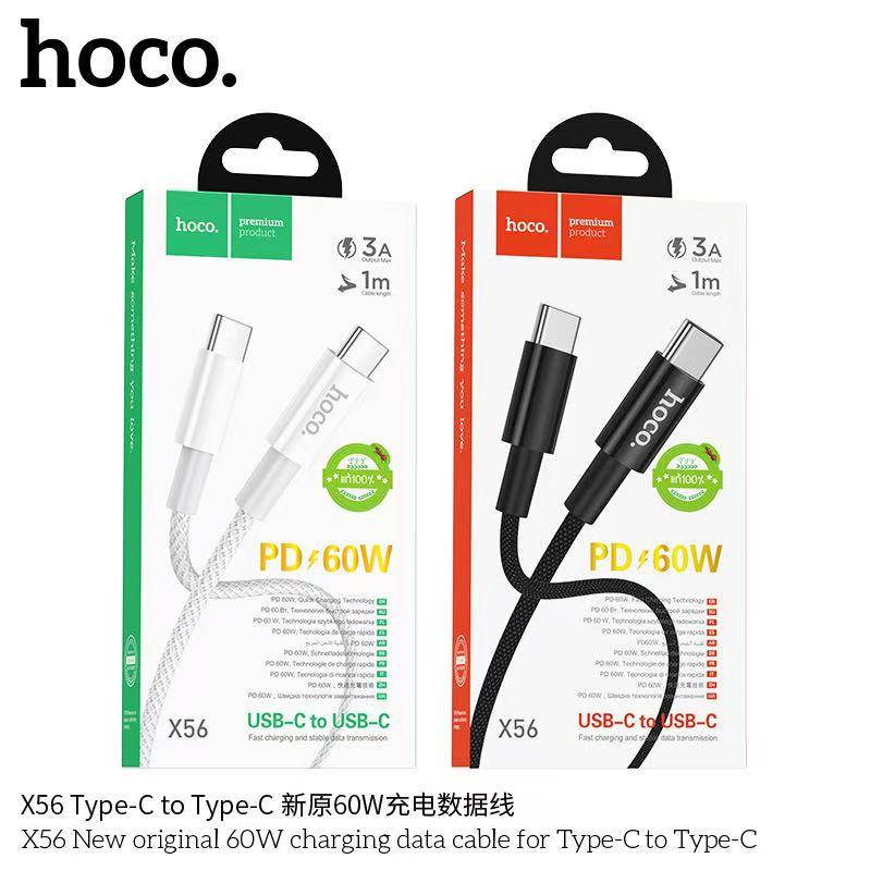 HOCO X56 TC to TC 60W