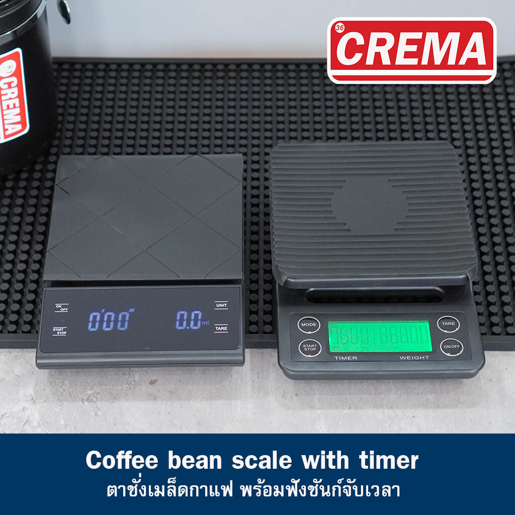 ตาชั่งดริปกาแฟ CREMA ( ตาชั่งน้ำหนักแบบละเอียด พร้อมจับเวลา ปรับโหมดหน่วยวัด )