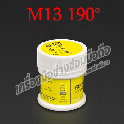 ตะกั่ว amaoe