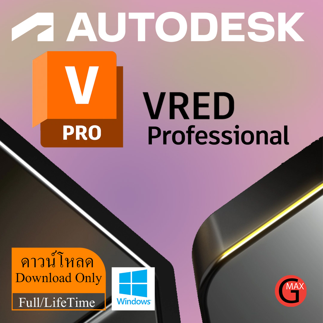 Autodesk VRED 2026 - Windows