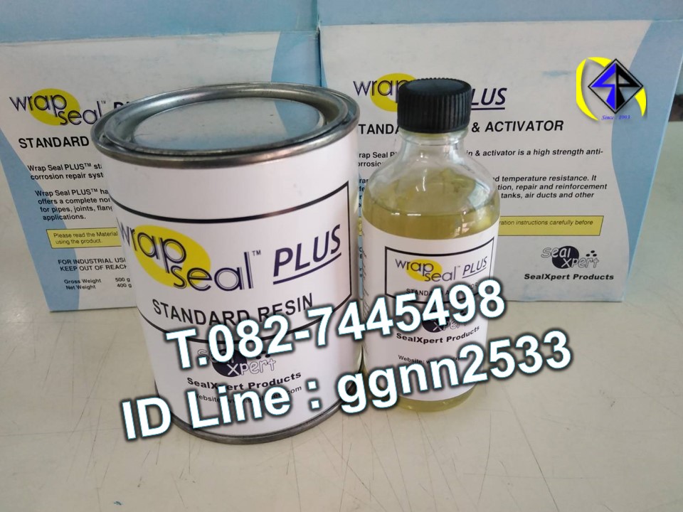 Wrap Seal Plusน้ำยาซ่อมเสริมเนื้อเหล็ก เนื้อท่อที่สึกกร่อน ทาเสริมเนื้อเหล็กขึ้นมาเพื่อเพิ่มพื้นที่ท่อหรือวัสดุทำให้ซ่อมแซมได้ง่ายมากขึ้น