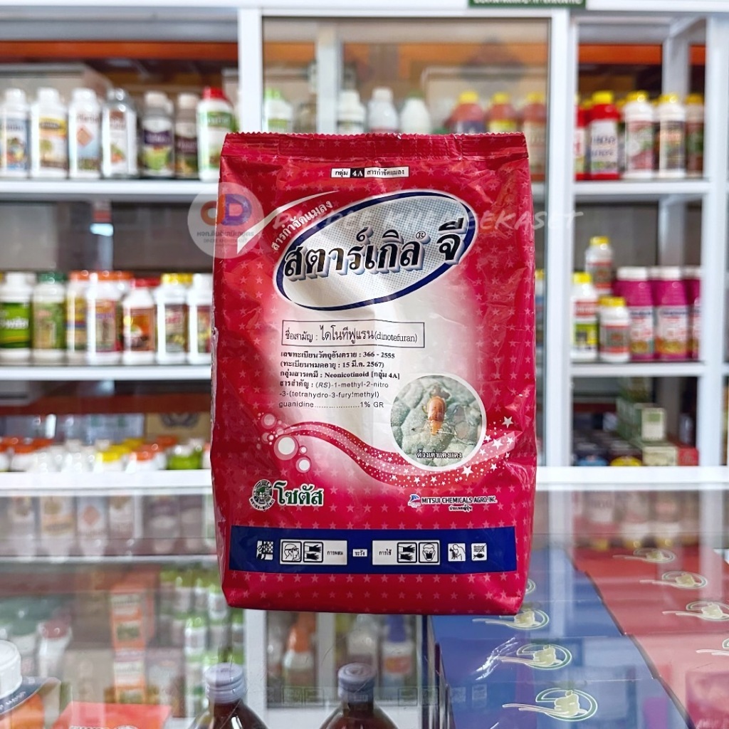 สตาร์เกิล-จี 1 กก : ไดโนทีฟูแรน (dinotefuran) 1% GR สารกำจัดแมลงชนิดดูดซึม แมลงบนดิน แมลงใต้ดิน แมลงปากดูด
