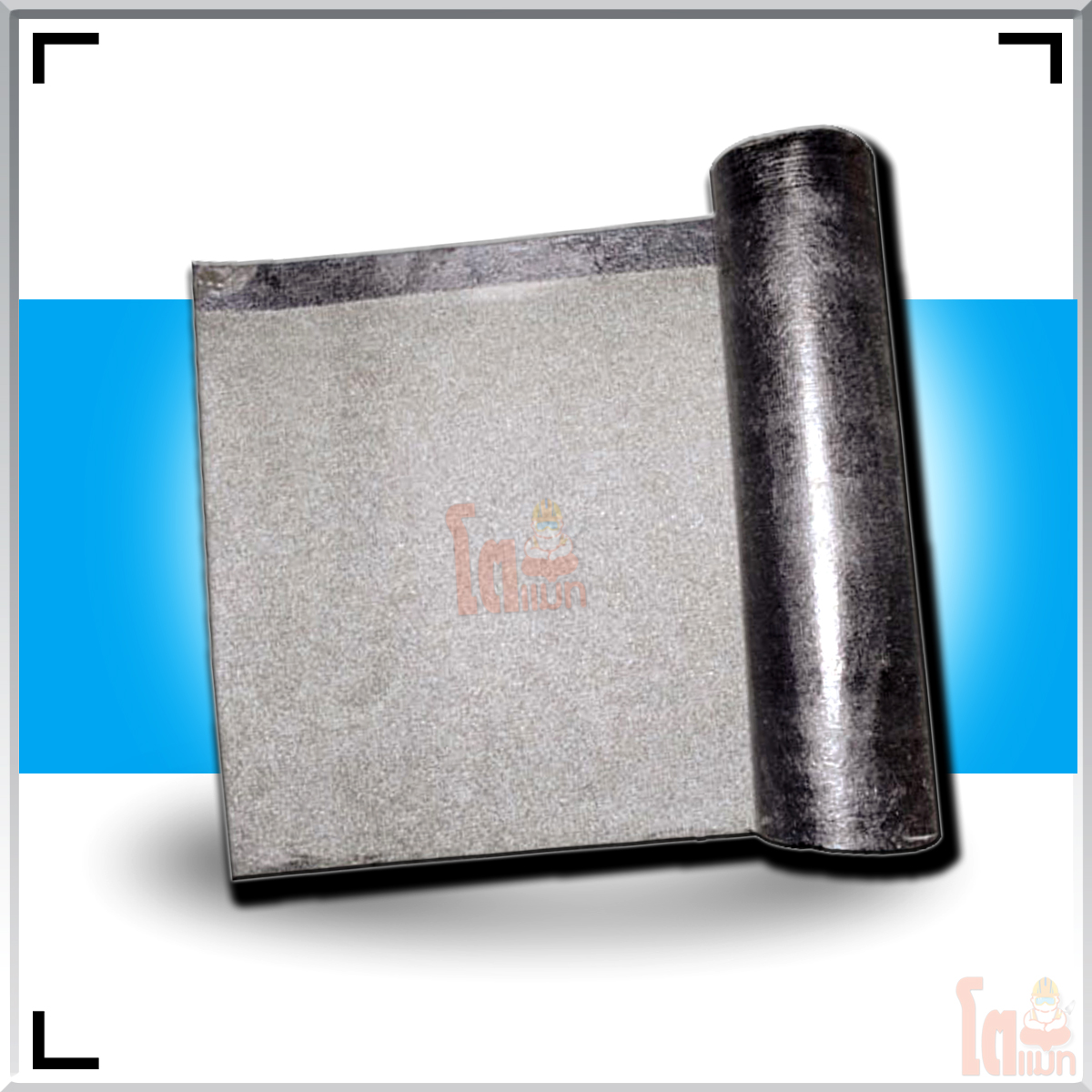 DR. Fixit Torchshield ดร.ฟิคสิท ทอร์ชชิลด์