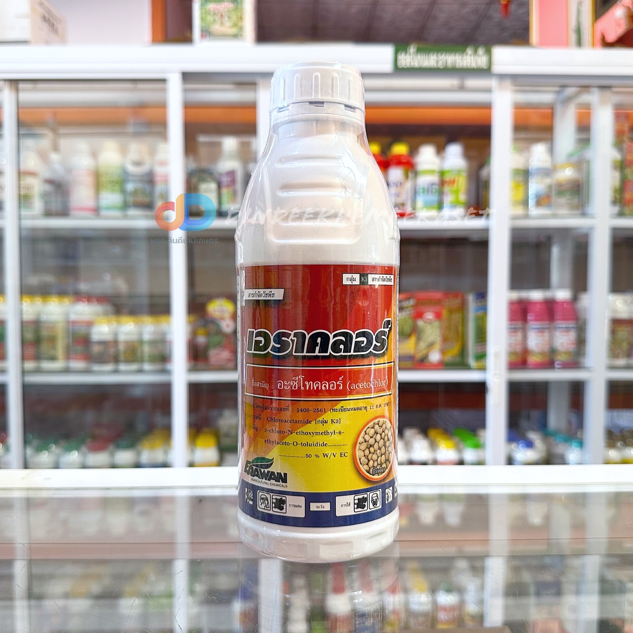 เอราคลอร์ -อะซีโทคลอร์ 50% W/V EC ขนาด 1 ลิตร สารกำจัดวัชพืช ใช้ก่อนวัชพืชงอก ข้าวโพด ถั่วเหลือง ถั่วลิสง มันฝรั่ง อ้อย
