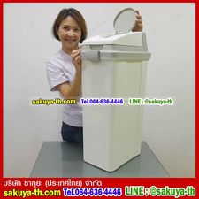 ถังขยะทรงเหลี่ยม ฝา 2 ชั้น 45 ลิตร
