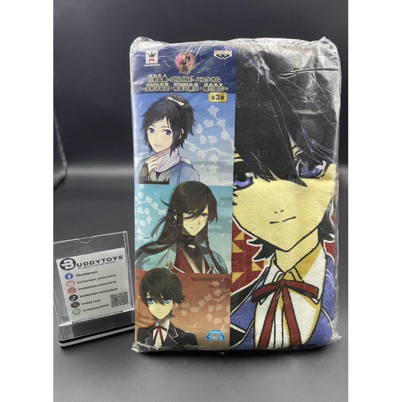 ผ้าขนหนู โฮริคาวะ คุนิฮิโระ -โทเคน รันบุ[Touken Ranbu Online -Bath Towel- Horikawa Kunihiro]