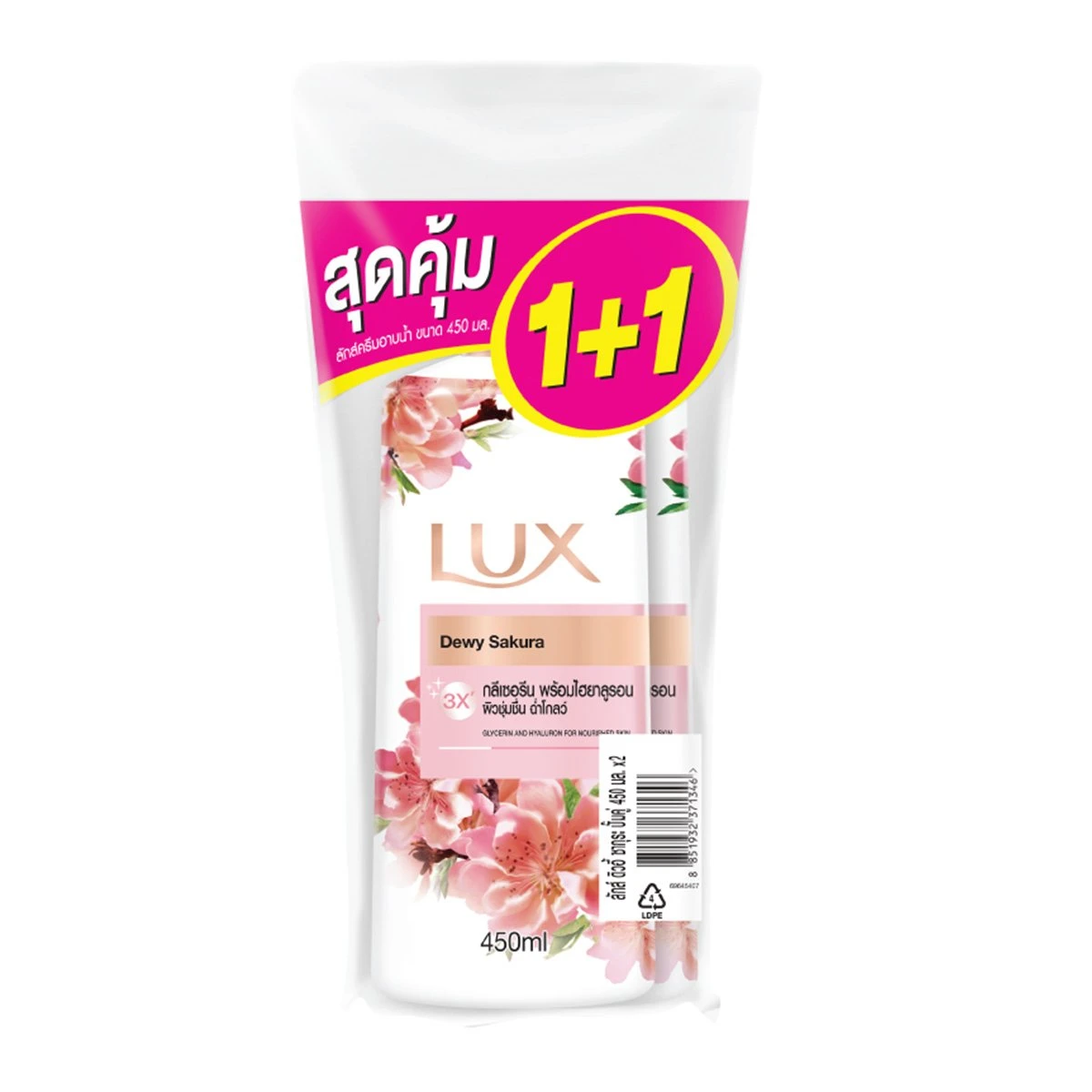 8851932371346 ลักส์ สบู่เหลวดิวอี้ ซากุระเดลิเคท 450มล.(แพคคู่)