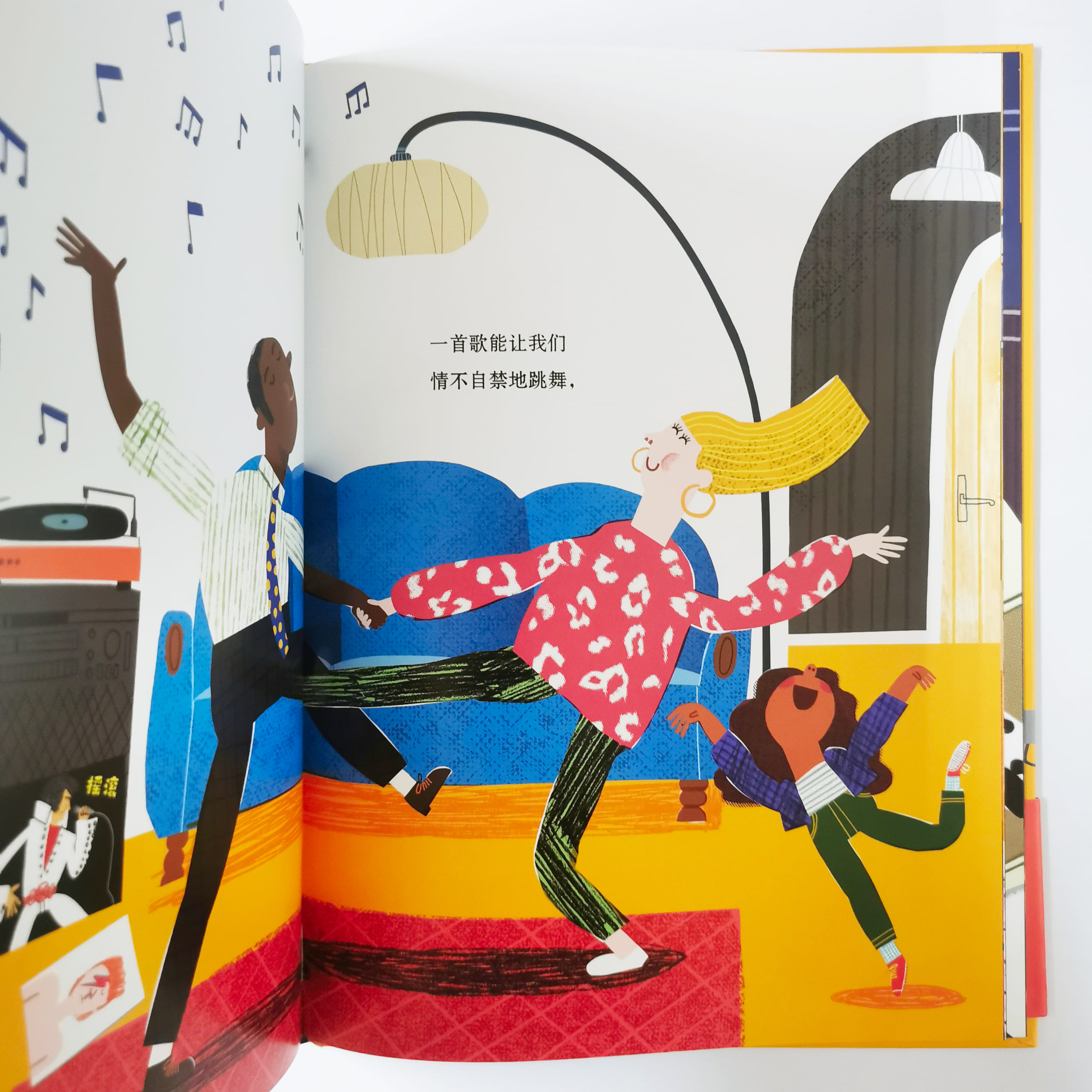 我们的歌 About a Song