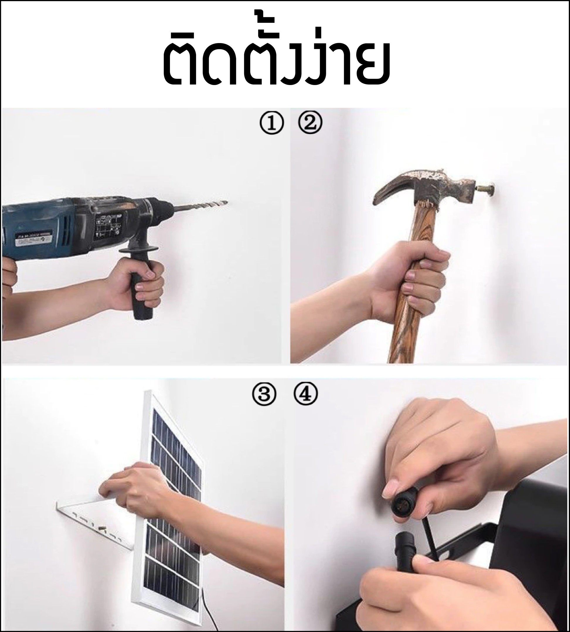 โคมฟลัดไลท์โซล่าร์เซลล์แอลอีดี ปิด-เปิด หรี่แสงได้ด้วยรีโมทคอนโทรล ขนาด 200 วัตต์ แสงเดย์ไลท์ LED Solar Cell Flood Light 200W