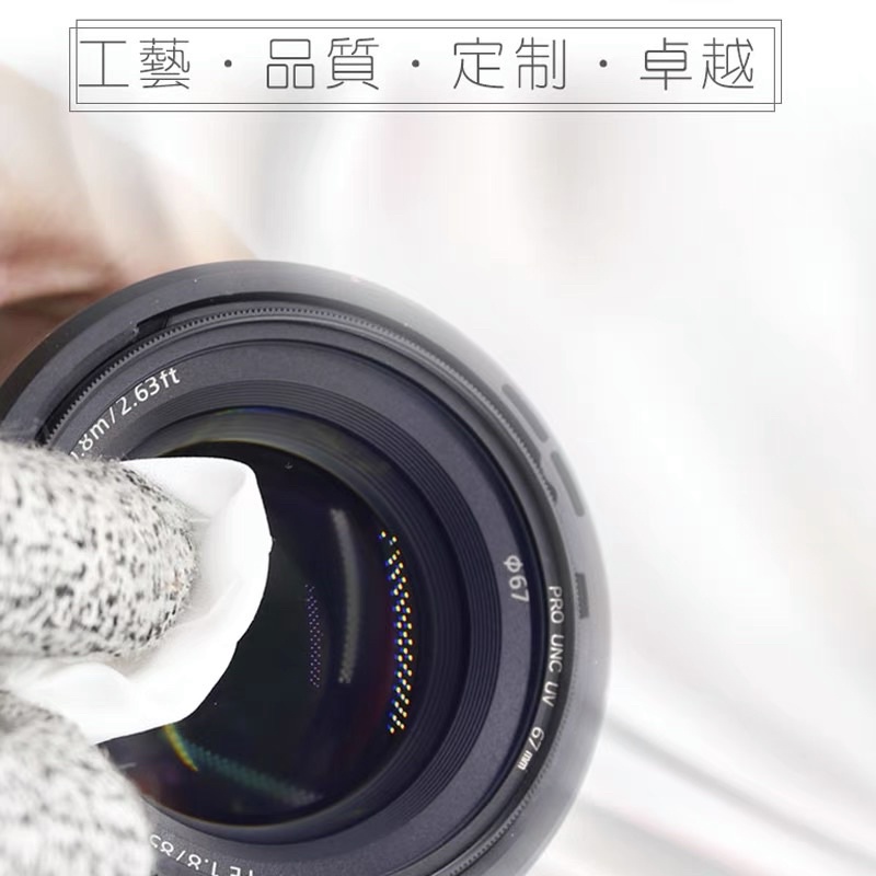 ผ้าเช็ดจอ Mechanlc HK_5090