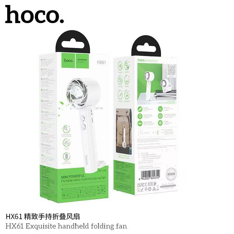 HOCO HX61 พัดลม